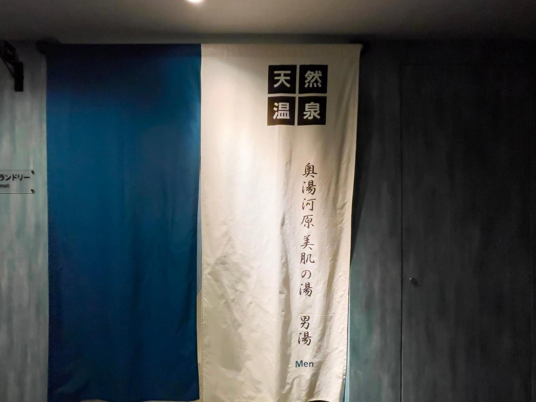 Super Hotel Premier Ikebukuro Natural Hot Spring Tokyo Ngoại thất bức ảnh