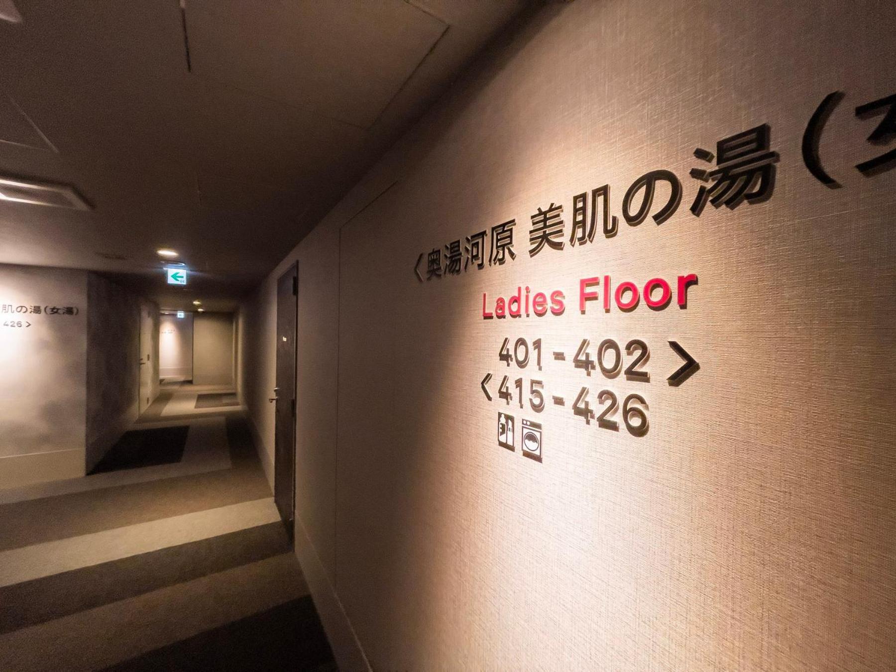 Super Hotel Premier Ikebukuro Natural Hot Spring Tokyo Ngoại thất bức ảnh